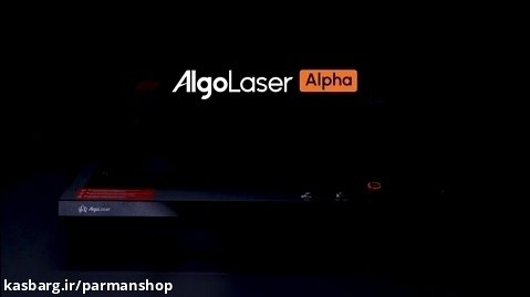 معرفی دستگاه لیزر حکاکی و برش با لیزر 22 وات AlgoLaser Alpha 22W