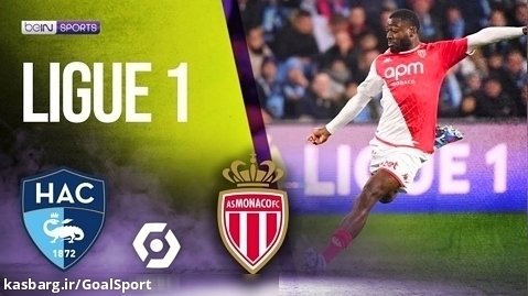 خلاصه بازی لوآور ۰-۰ موناکو | لیگ ۱ فرانسه ۲۰۲۴-۲۰۲۳