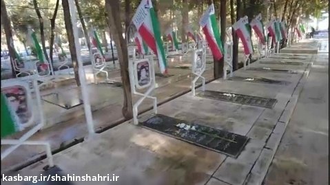 عطر افشانی گلزار شهدا به مناسبت هفته فرهنگی شاهین شهر | 1402