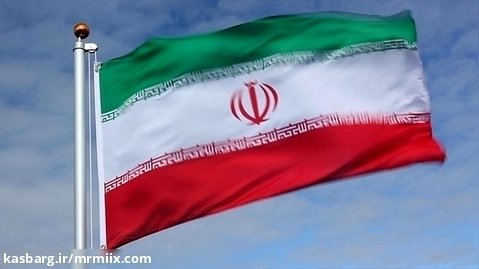 فوتیج فیلم استوک برافراشتن پرچم ایران mrmiix.com