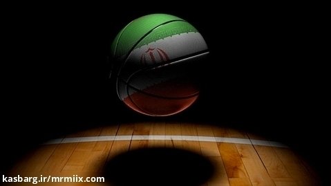 فوتیج پرش اسلوموشن توپ بسکتبال ایرانی mrmiix.com