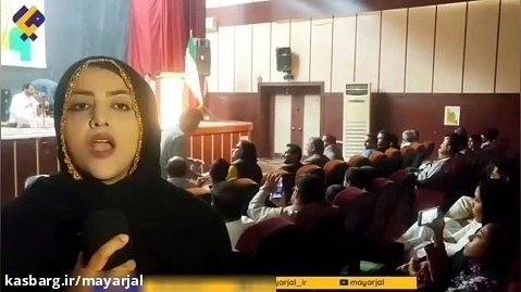 آیین اختتامیه سی و سومین جشنواره تئاتر استان سیستان و بلوچستان