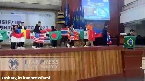 افتخار آفرینی دانش آموزان ایرانی با کسب 14 مدال در رویداد جهانی اندونزی