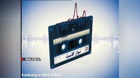 ترانه شاد شاد " یمبو سئنه " مرحوم ناصر عبداللهی - شیراز