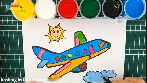 طراحی هواپیما / رنگ آمیزی/ نقاشی برای کودکان و نوجوانان