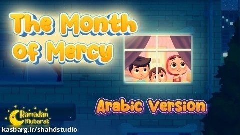 انیمیشن موزیکال سفره های مهربونی به زبان عربی
