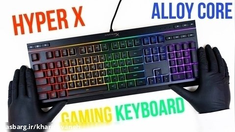 آنباکس کیبورد گیمینگ | HyperX Alloy Core RGB Gaming Keyboard Unboxing