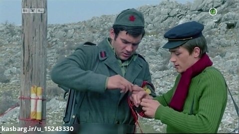 فاتحین پل. 1969  (سینمای یوگسلاوی)