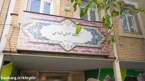 نشست خبری سی و یکمین دوره هفته کتاب جمهوری اسلامی ایران