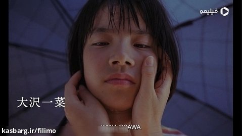 تریلر فیلم آمیکو Kochira Amiko