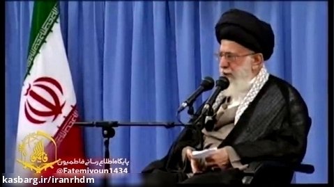 روایت همسر شهید فاطمیون «مرتضی خدادادی» از دیدار با رهبر انقلاب اسلامی