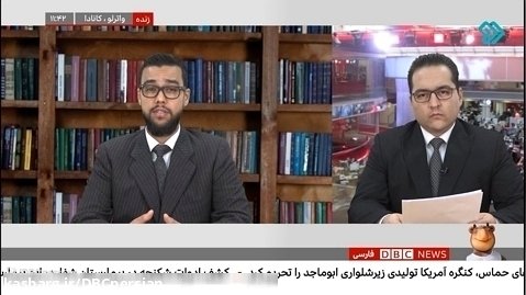 پنجاه و پنجمین بخش خبری دی بی سی فارسی