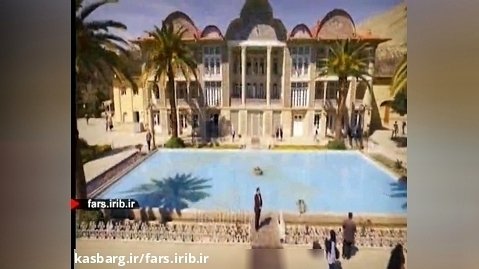 ترانه دلنشین " آرزو " آقای فریدون آسرایی - شیراز