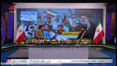 افتتاح پروژه تصفیه خانه و تامین آب شرب نیمی از مردم چهارمحال و بختیاری
