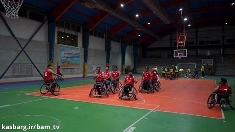 مسابقات بسکتبال با ویلچر در بم