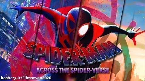 انیمیشن اکشن و مهیج مرد عنکبوتی آنسوی دنیای عنکبوتی 2023 دوبله فارسی