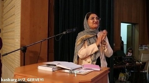 دومین جشنواره ملی سیمرغ سخن با اجرای : مریم سهرابی مهترمجری