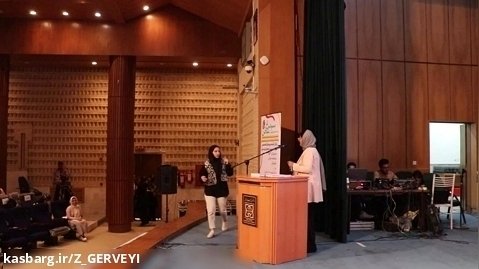 دومین جشنواره ملی سیمرغ سخن با اجرای : آیدا جمالی