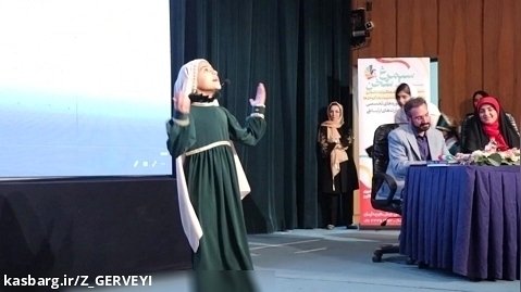 دومین جشنواره ملی سیمرغ سخن با اجرای : الناز صمصامی مهترمجری