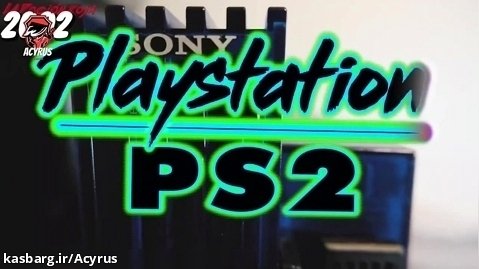 تاریخچه Playstation2 بهترین کنسول تاریخ
