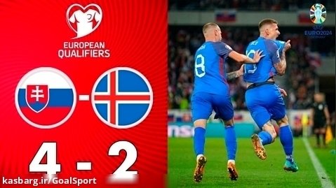خلاصه بازی اسلواکی ۴-۲ ایسلند | مقدماتی یورو ۲۰۲۴