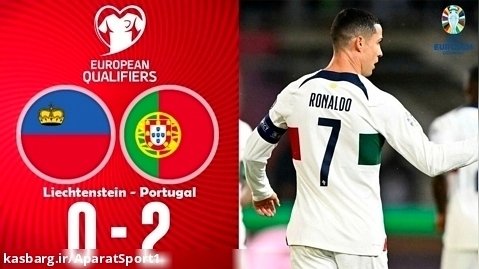 لیختن اشتاین 0-2 پرتغال | خلاصه بازی | انتخابی یورو 2024