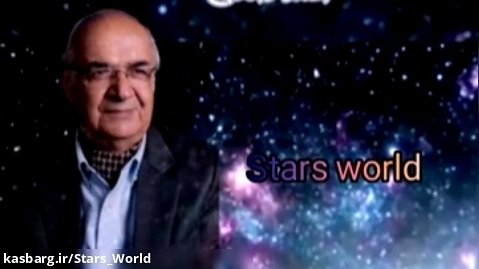 معرفی پدر نجوم آماتوری ایران