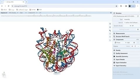 بیوانفورماتیک - جستجوی ساختار سه بعدی پروتئین ها با PDB
