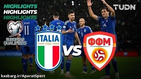 ایتالیا ۵-۲ مقدونیه شمالی | خلاصه بازی | آتش بازی آتزوری با درخشش کیه زا