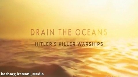 کاوش در اقيانوسها-قسمت 10- ناوهای جنگی هولناک هیتلر (دوبله فارسی)
