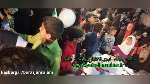 ۲۷آبان ۱۴۰۲،لالایی مردم برازجان برای حمایت از مردم و کودکان غزه
