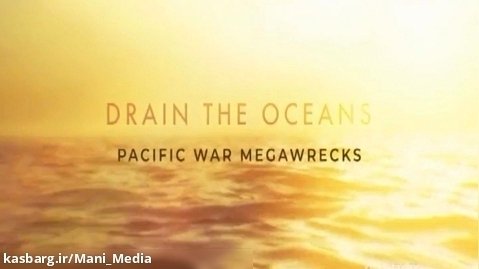 کاوش در اقيانوسها-قسمت 6  لاشه های بزرگ در جنگ اقیانوس آرام (دوبله فارسی)
