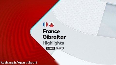 فرانسه ۱۴-۰ جبل الطارق | خلاصه بازی | بهترین پیروزی ملی تاریخ فرانسه