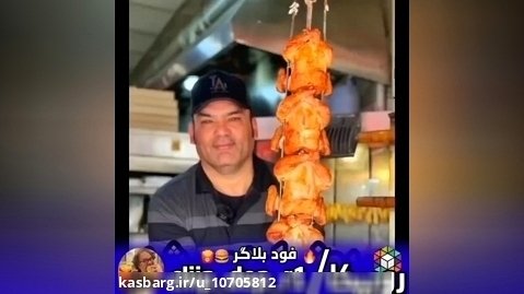 فود بلاگر ساندویچ پیتزا مرغ کباب ترکی غذای خوشمزه هوس انداز در کانال ما