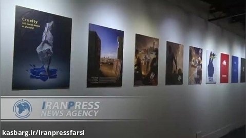 نمایشگاه عکس فلسطین؛ جهانی شدن صدای مظلومیت غزه