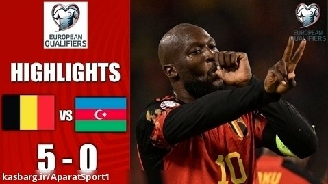 بلژیک 5-0 آذربایجان | خلاصه بازی | انتخابی یورو 2024