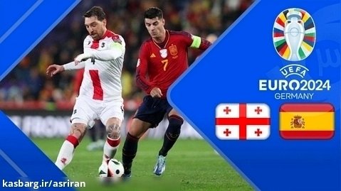 خلاصه بازی اسپانیا 3 - گرجستان 1
