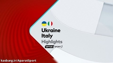 اوکراین ۰-۰ ایتالیا | خلاصه بازی | صعود نفس گیر مدافع عنوان قهرمانی به یورو