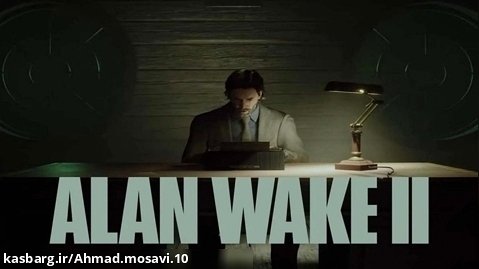 بررسی بازی Alan Wake 2 روی Playstation 5