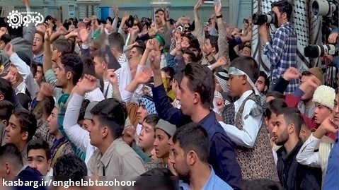 سرود حمایت از فلسطین در دیدار دانش آموزان با رهبر انقلاب