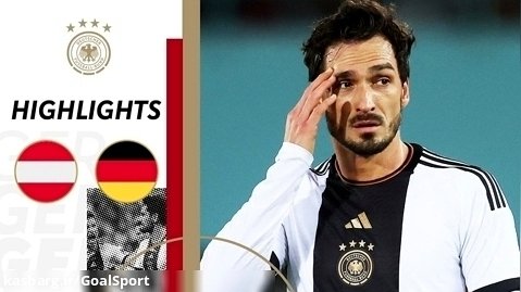 خلاصه بازی اتریش ۲-۰ آلمان | دیدار دوستانه