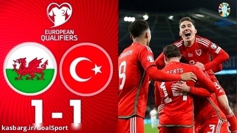 خلاصه بازی ولز ۱-۱ ترکیه | مقدماتی یورو ۲۰۲۴