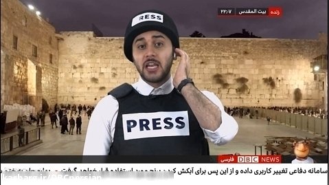 پنجاه و ششمین بخش خبری دی بی سی فارسی