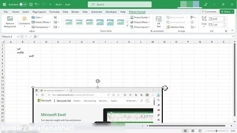 آموزش وارد کردن اسکرین شات در نرم افزار Excel