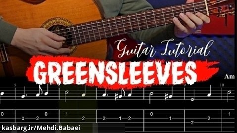آموزش گیتار ملودی آهنگ Greensleeves