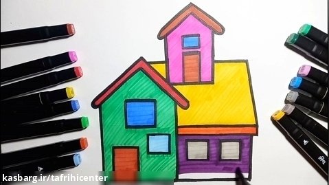 نحوه ی کشیدن خانه آسان و رنگ آمیزی بسیار زیبا / کودکانه