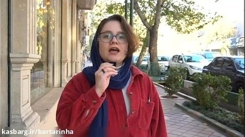 چند شهروند تهرانی آهنگ شکست عشقی هایشان را لو دادند