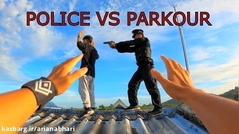 پارکور و فرار از پلیس  | PARKOUR ESCAPE POLICE 2023