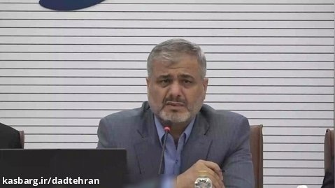 نشست فصلی شورای برنامه ریزی مدیران قضایی دادگستری کل استان تهران
