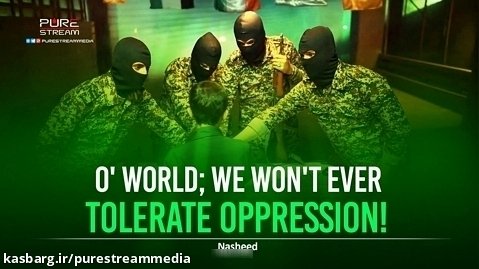 O' World; We Won't Ever Tolerate Oppression! | Nasheed